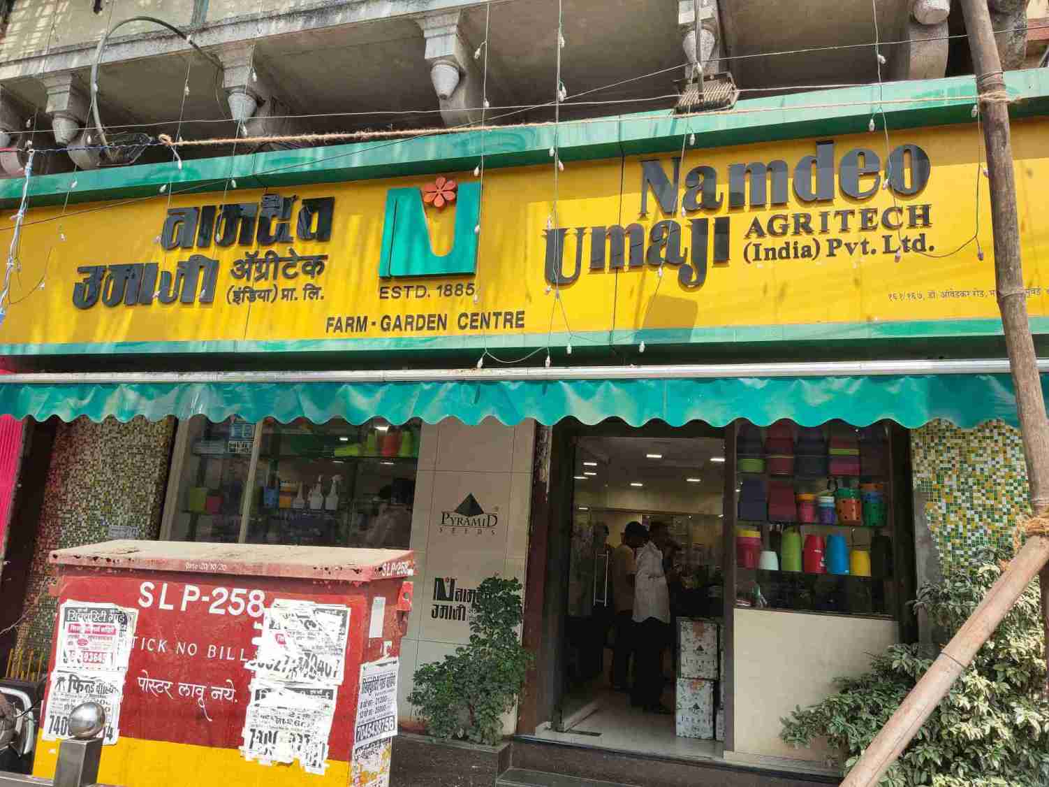 Merchant Business Image