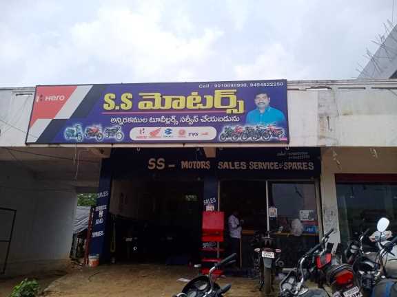 Merchant Business Image