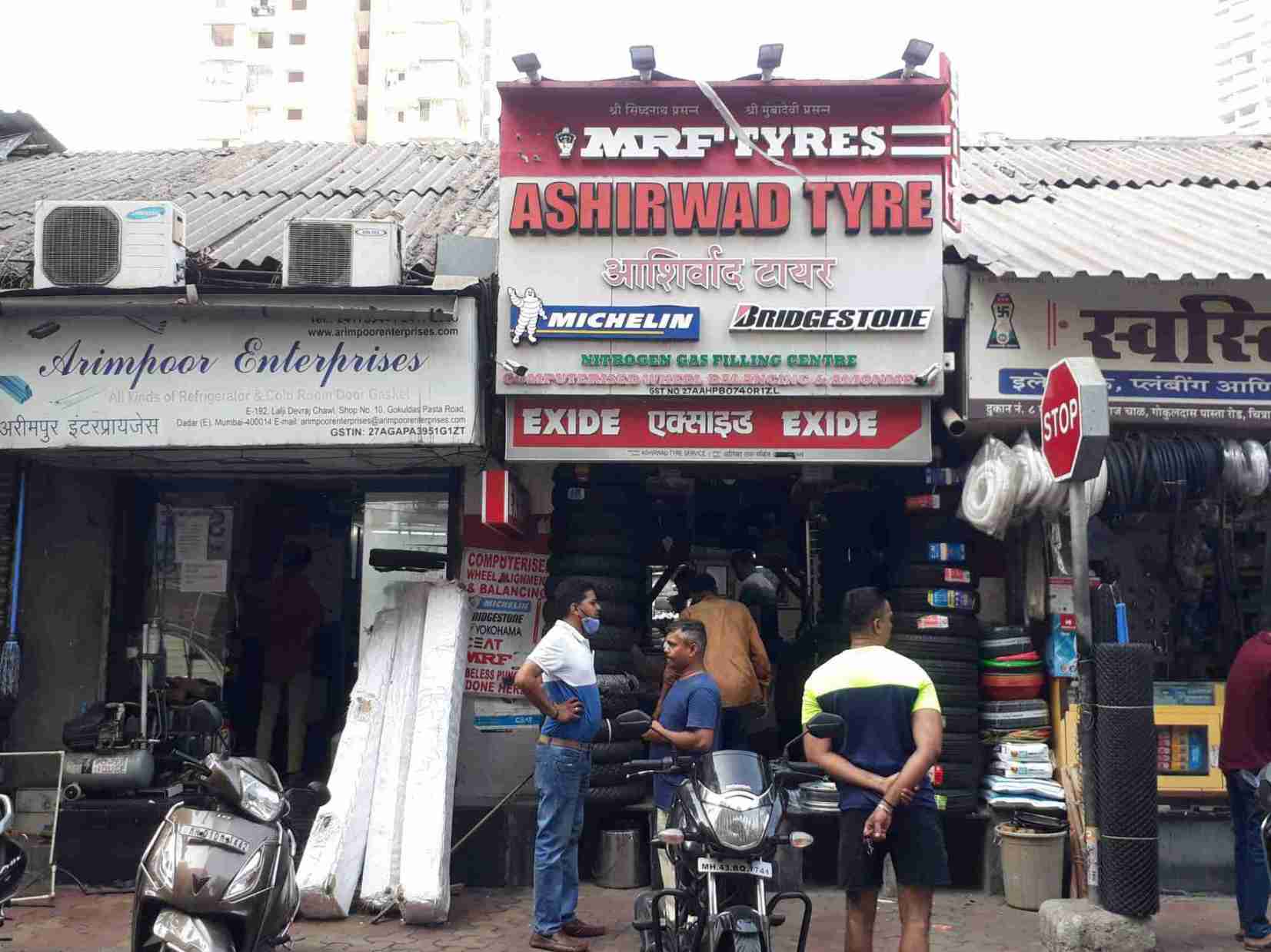 Merchant Business Image