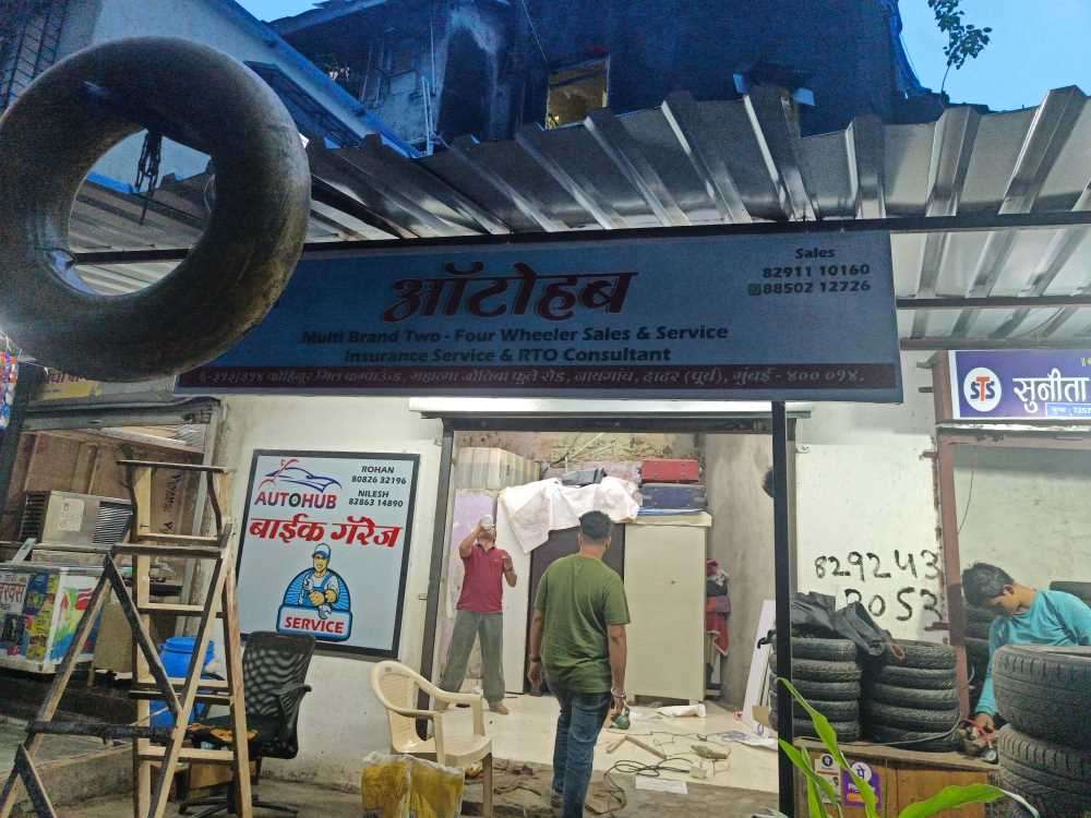Merchant Business Image