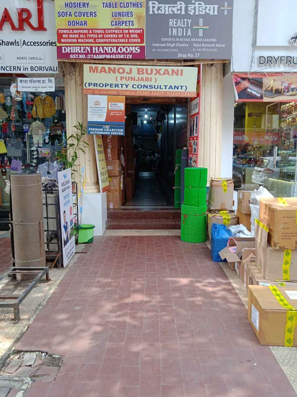 Merchant Business Image