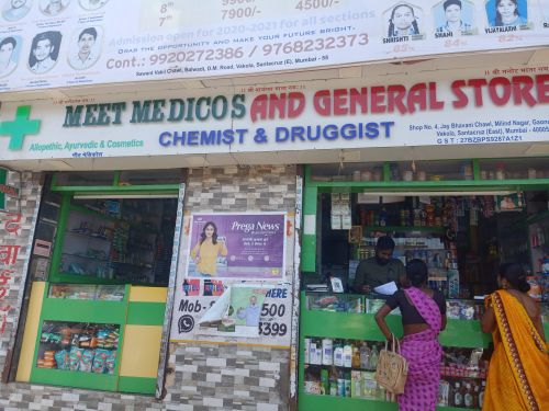 Merchant Business Image