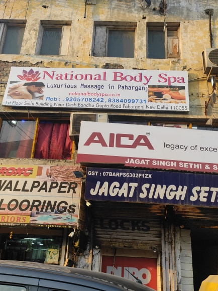 Merchant Business Image