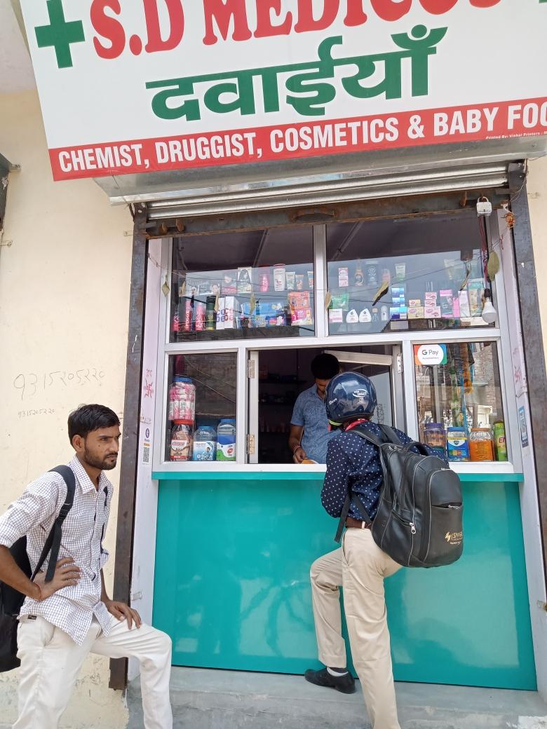 Merchant Business Image