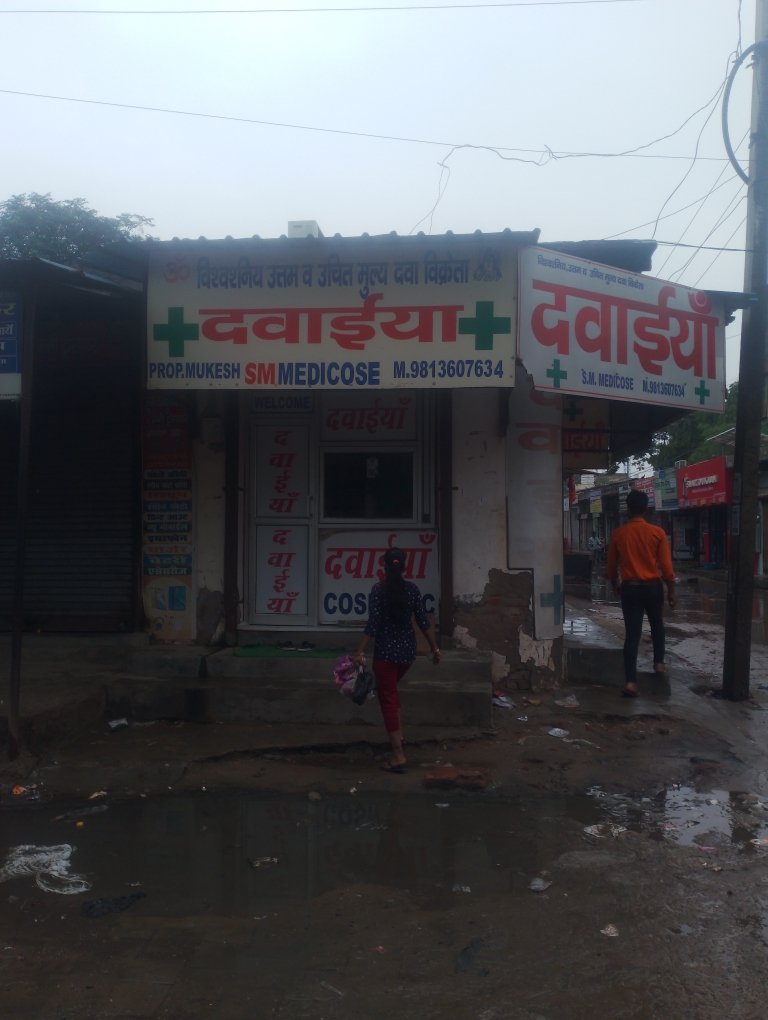 Merchant Business Image