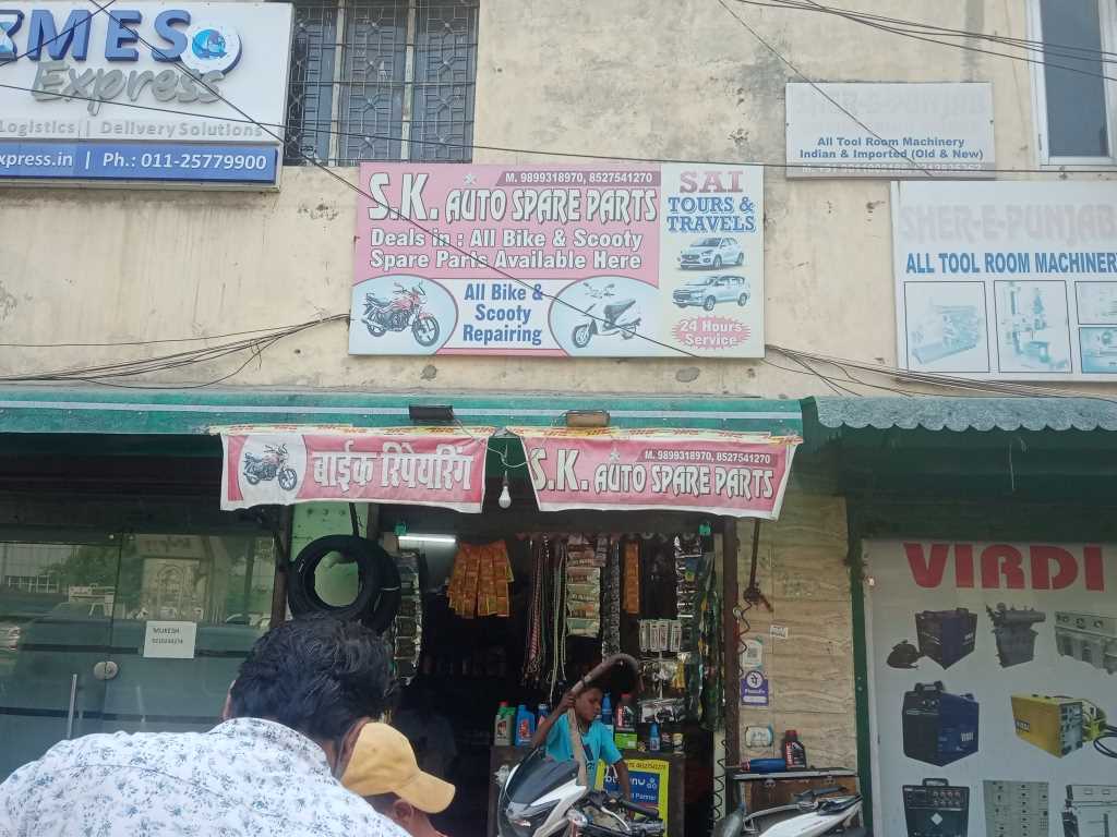 Merchant Business Image