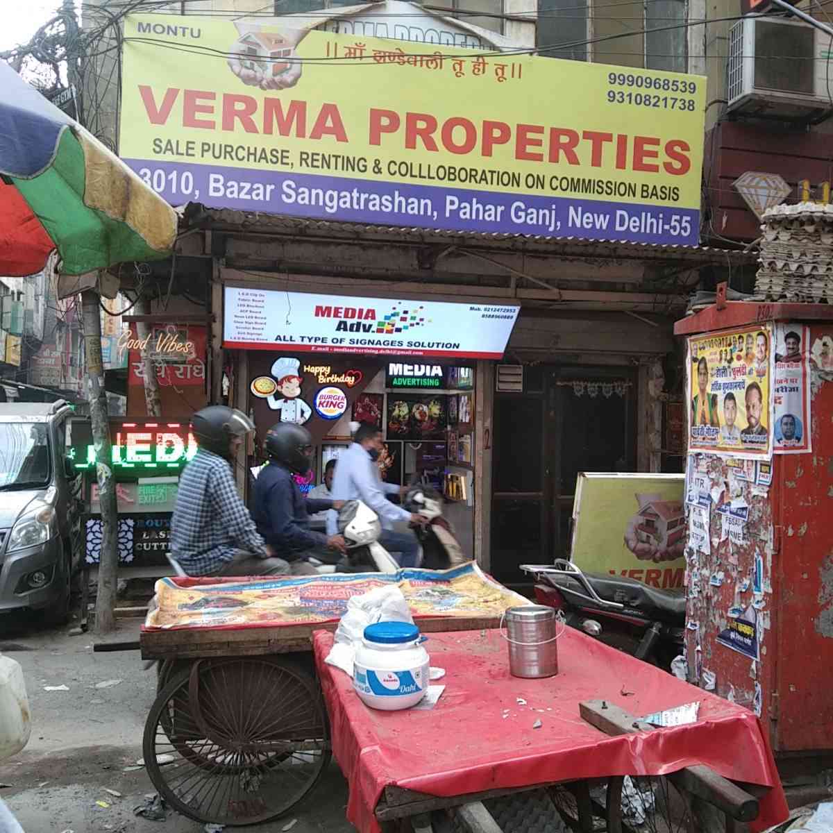 Merchant Business Image