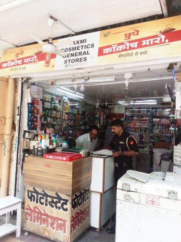 Merchant Business Image