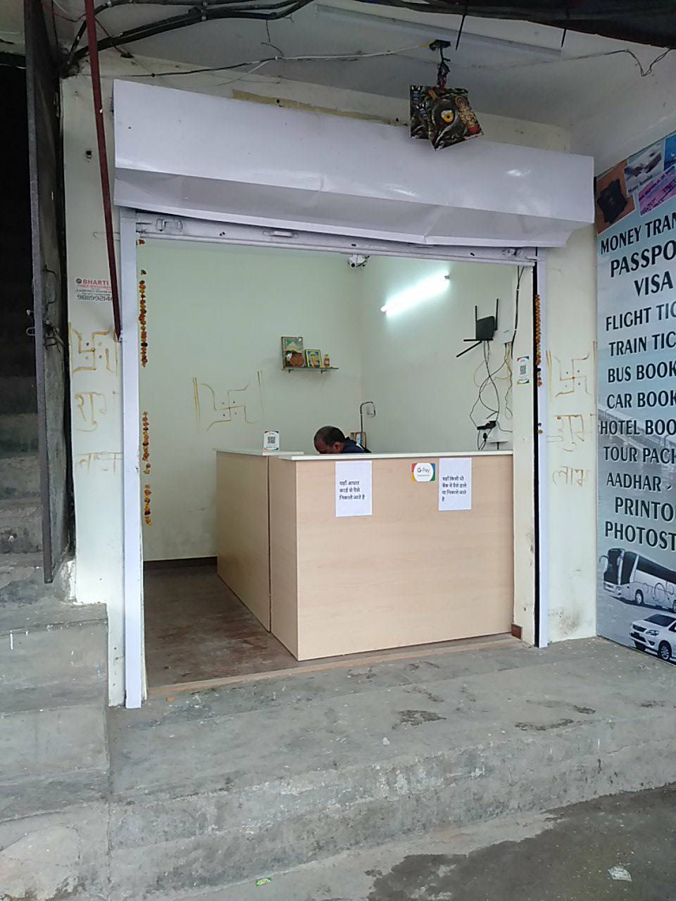 Merchant Business Image