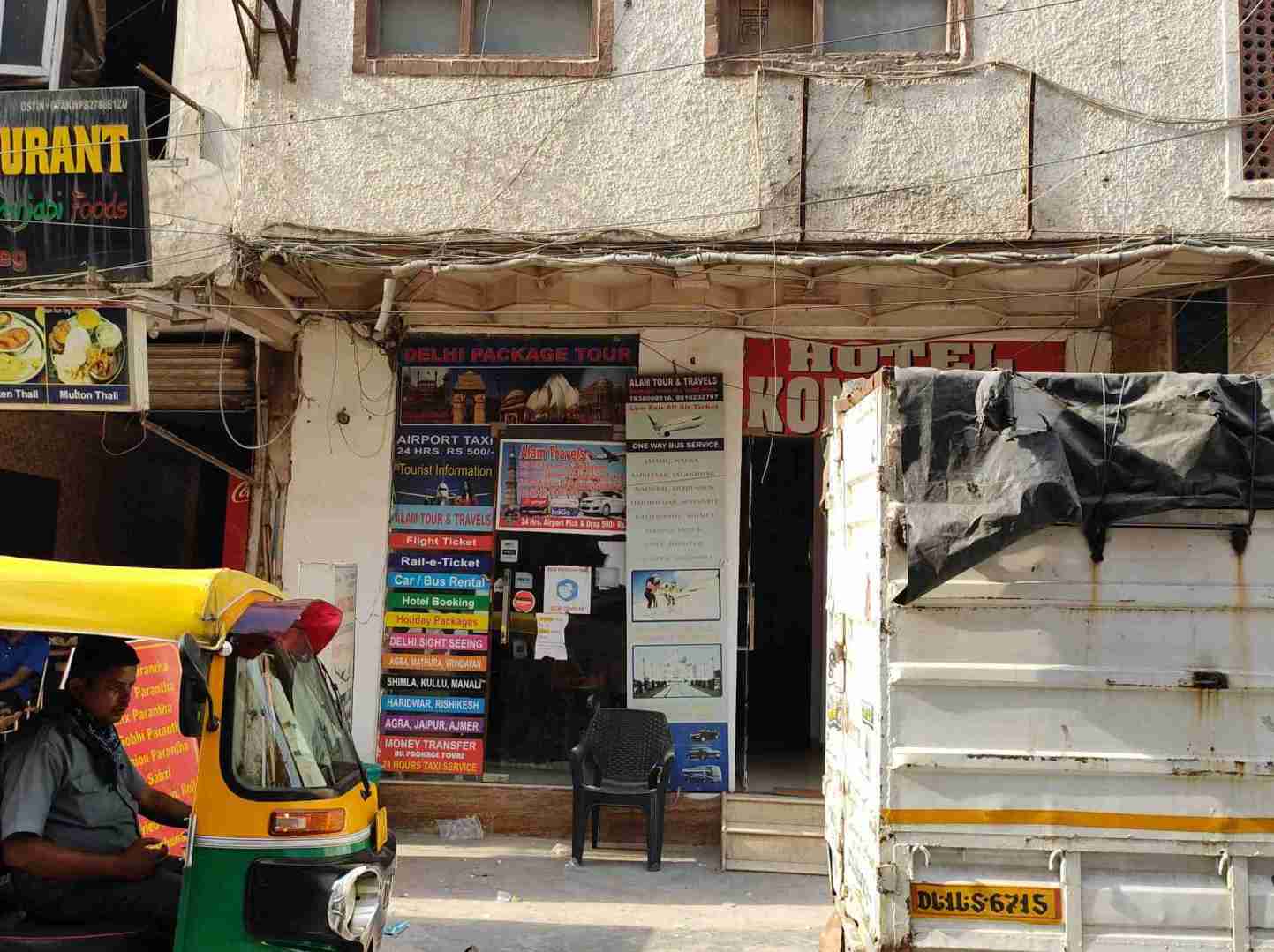 Merchant Business Image