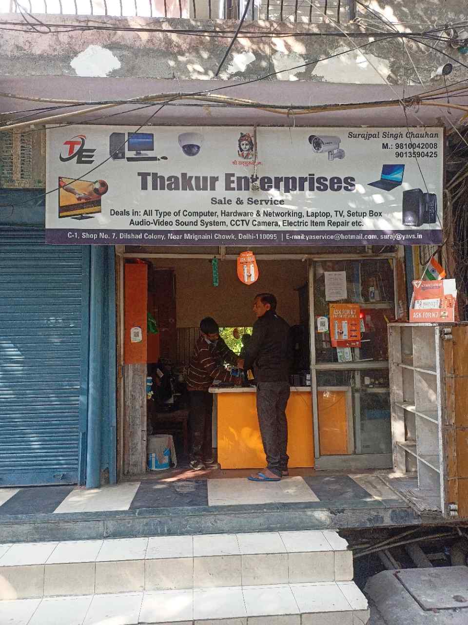 Merchant Business Image