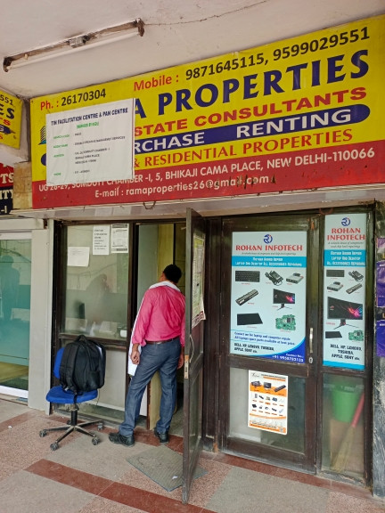 Merchant Business Image