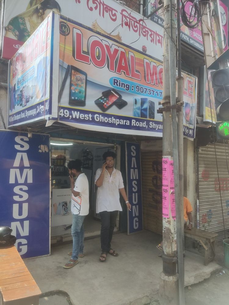 Merchant Business Image
