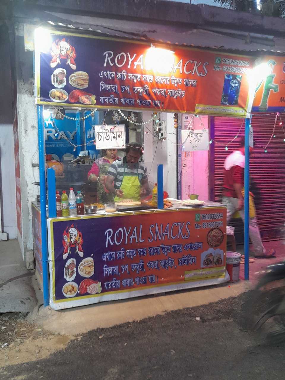 Merchant Business Image