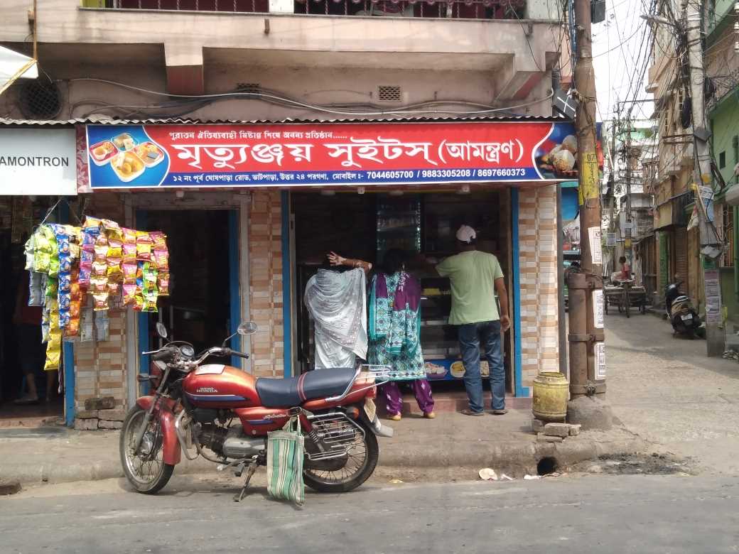 Merchant Business Image