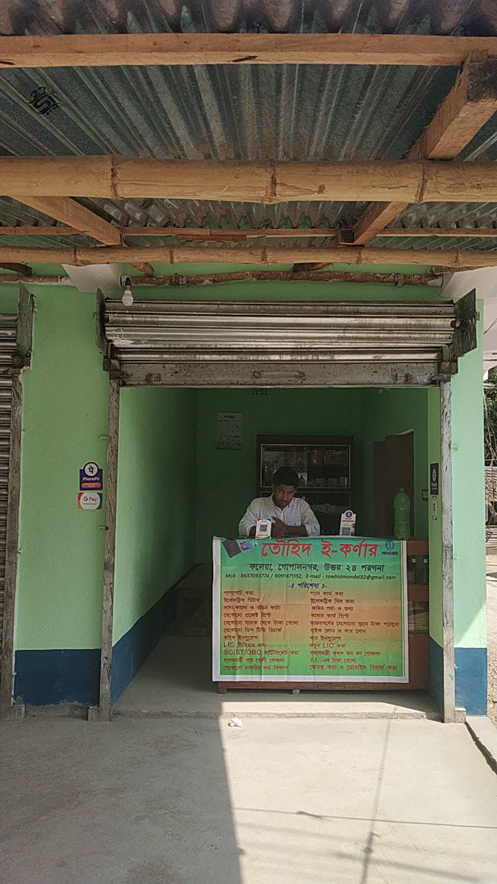 Merchant Business Image