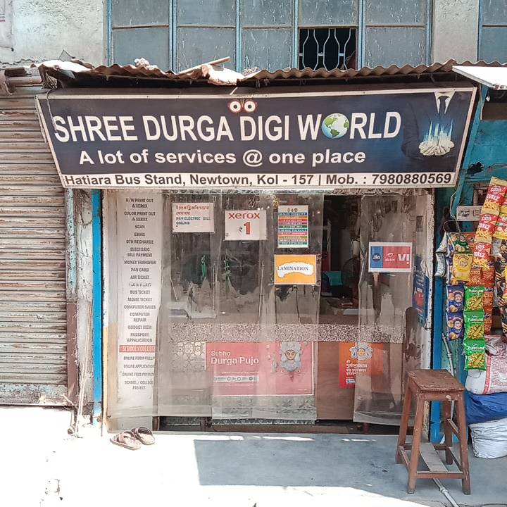Merchant Business Image