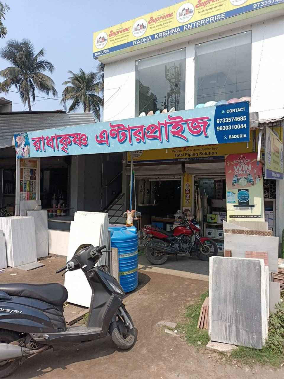 Merchant Business Image