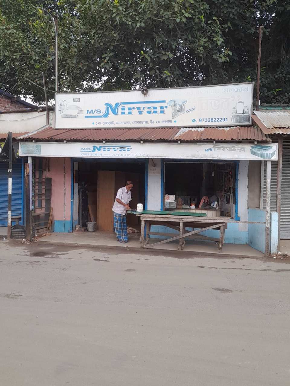 Merchant Business Image