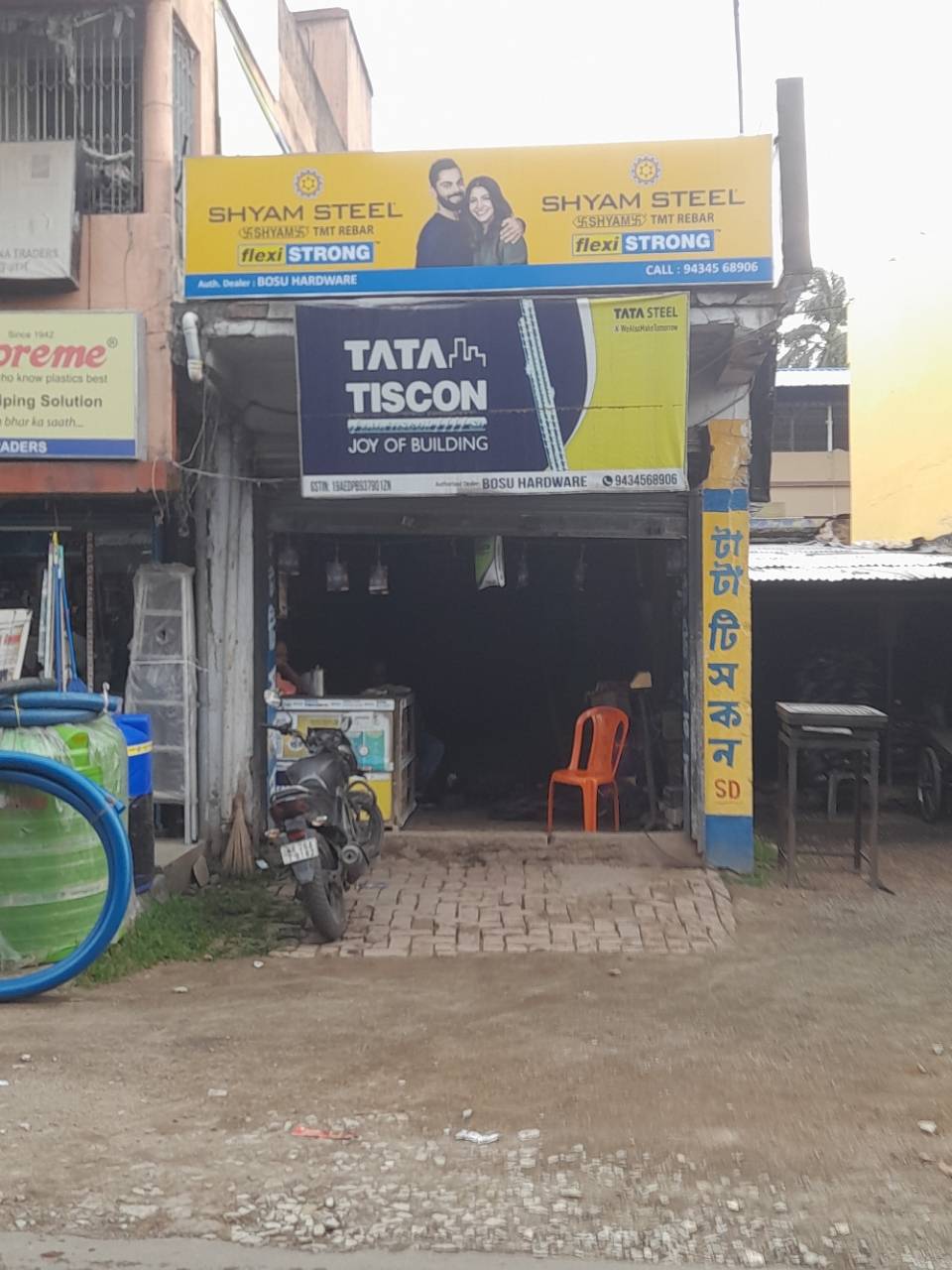 Merchant Business Image