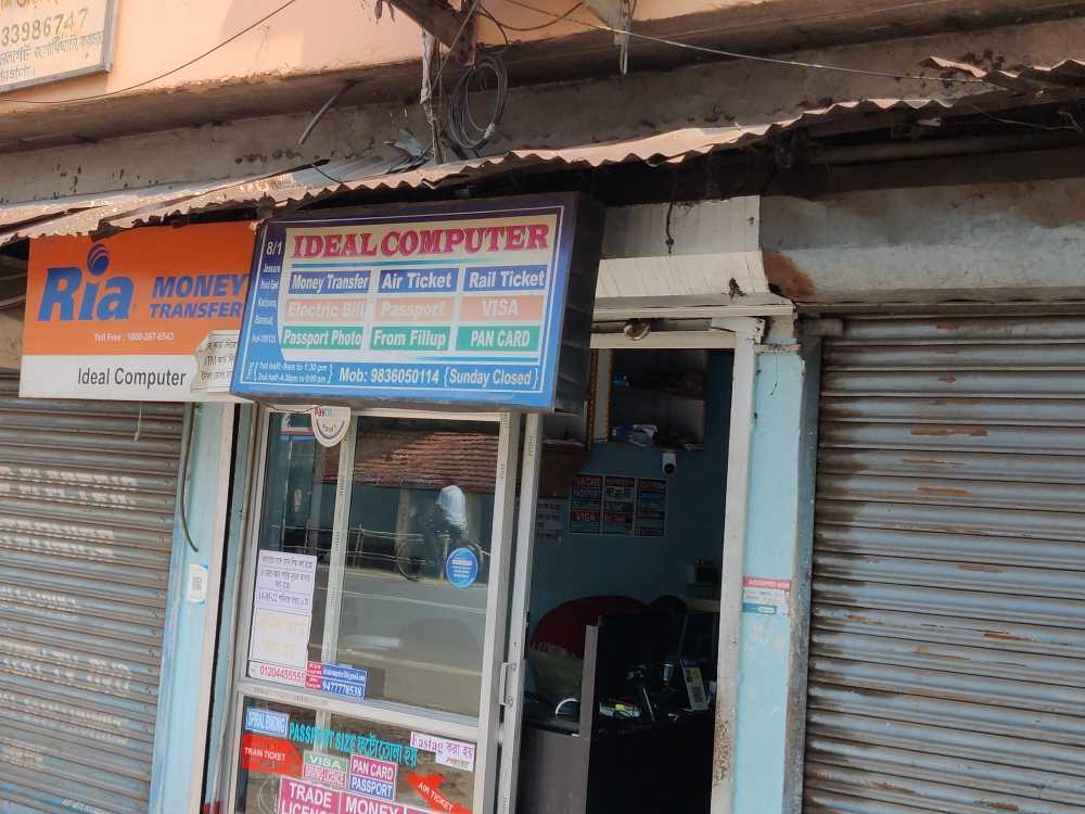 Merchant Business Image