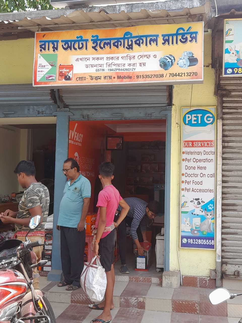 Merchant Business Image