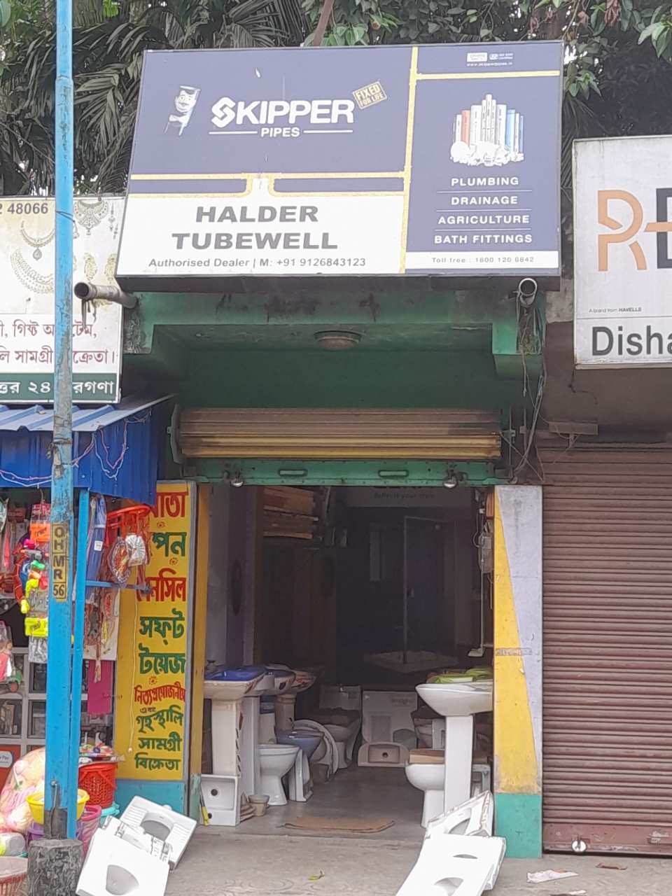 Merchant Business Image