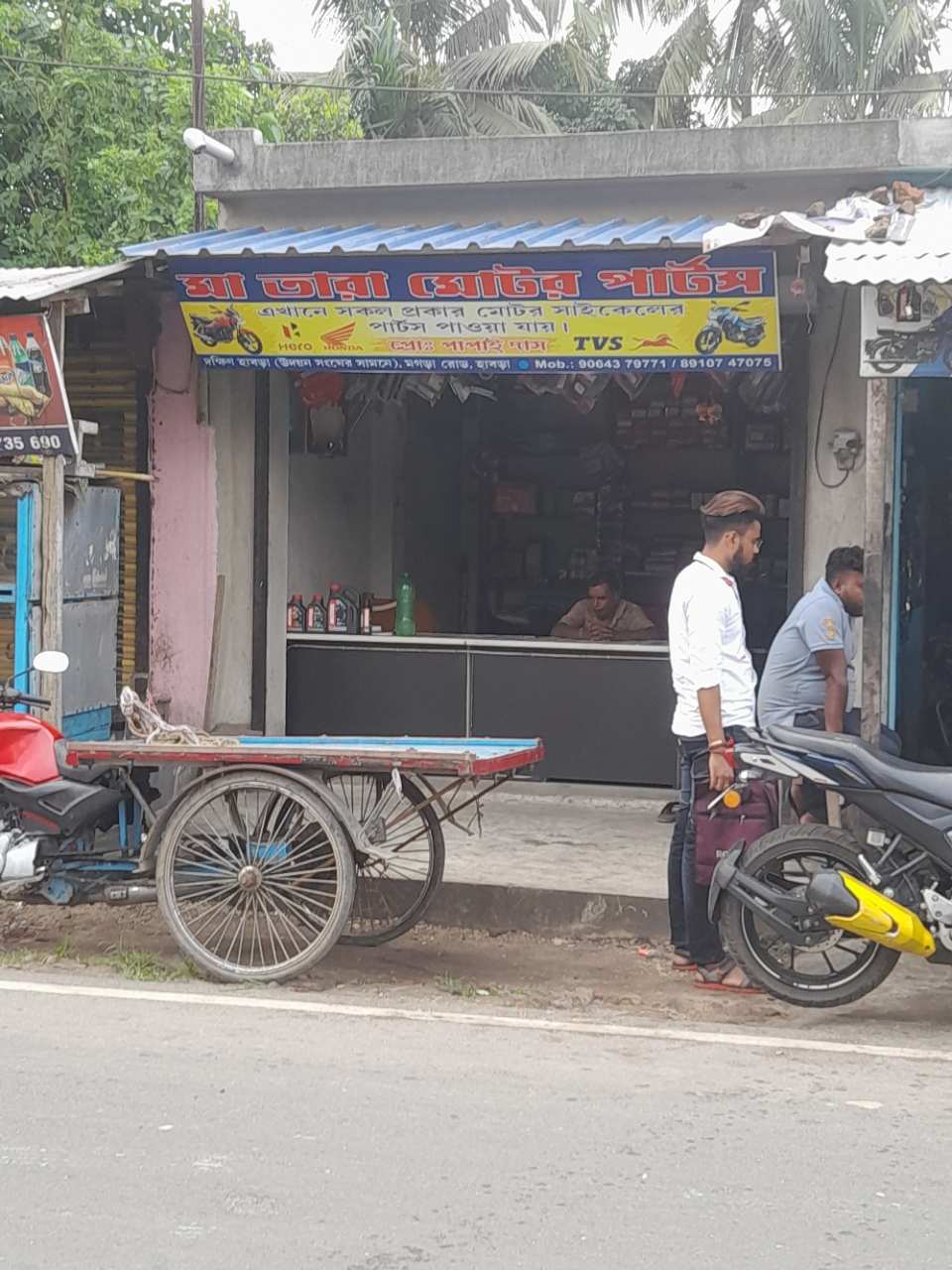 Merchant Business Image