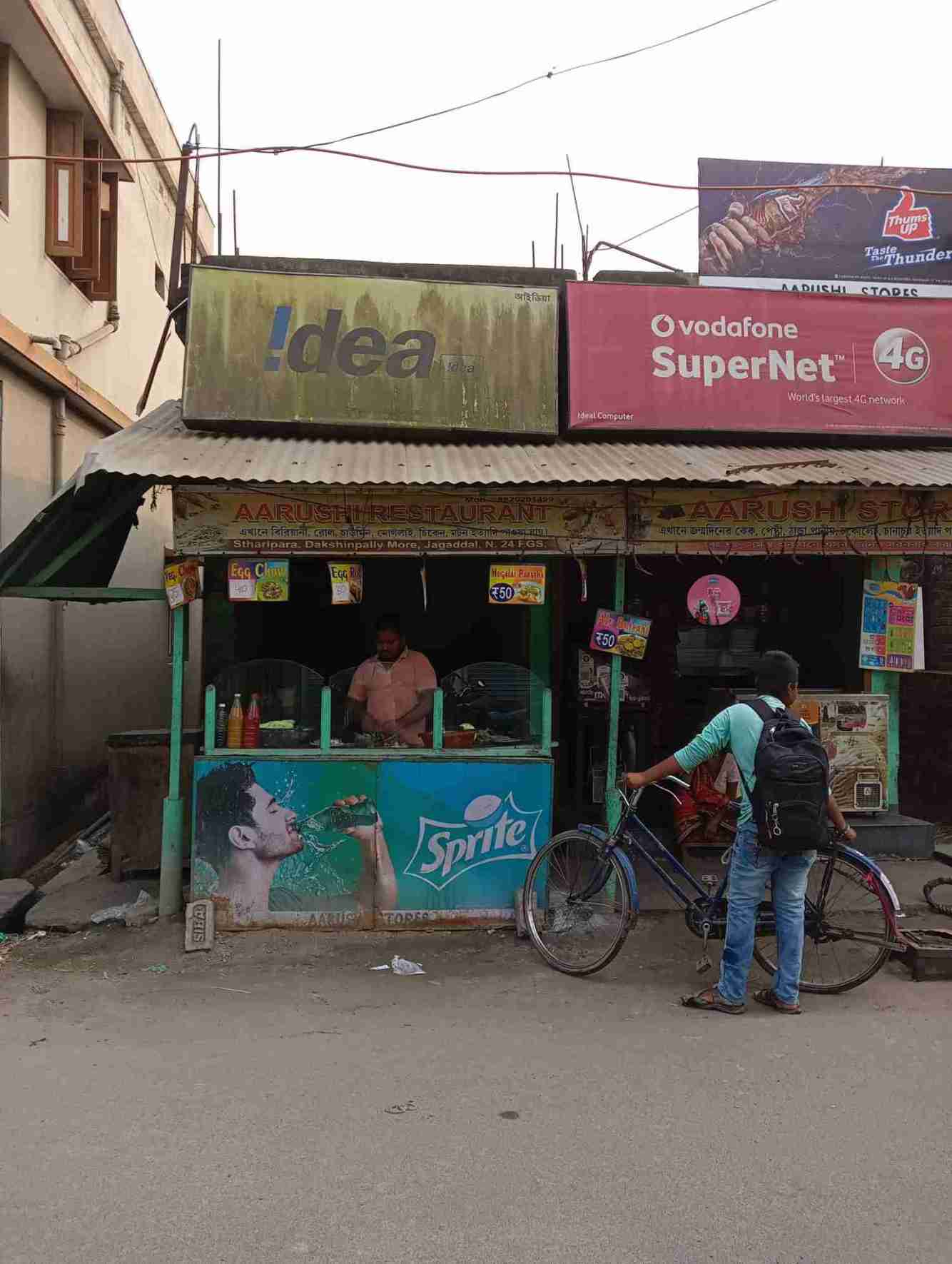 Merchant Business Image