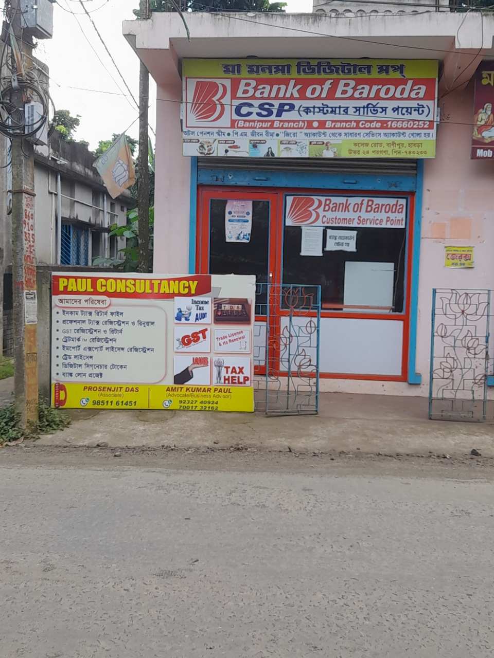 Merchant Business Image