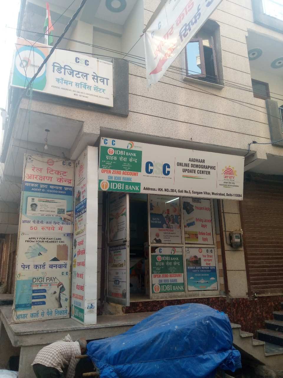 Merchant Business Image