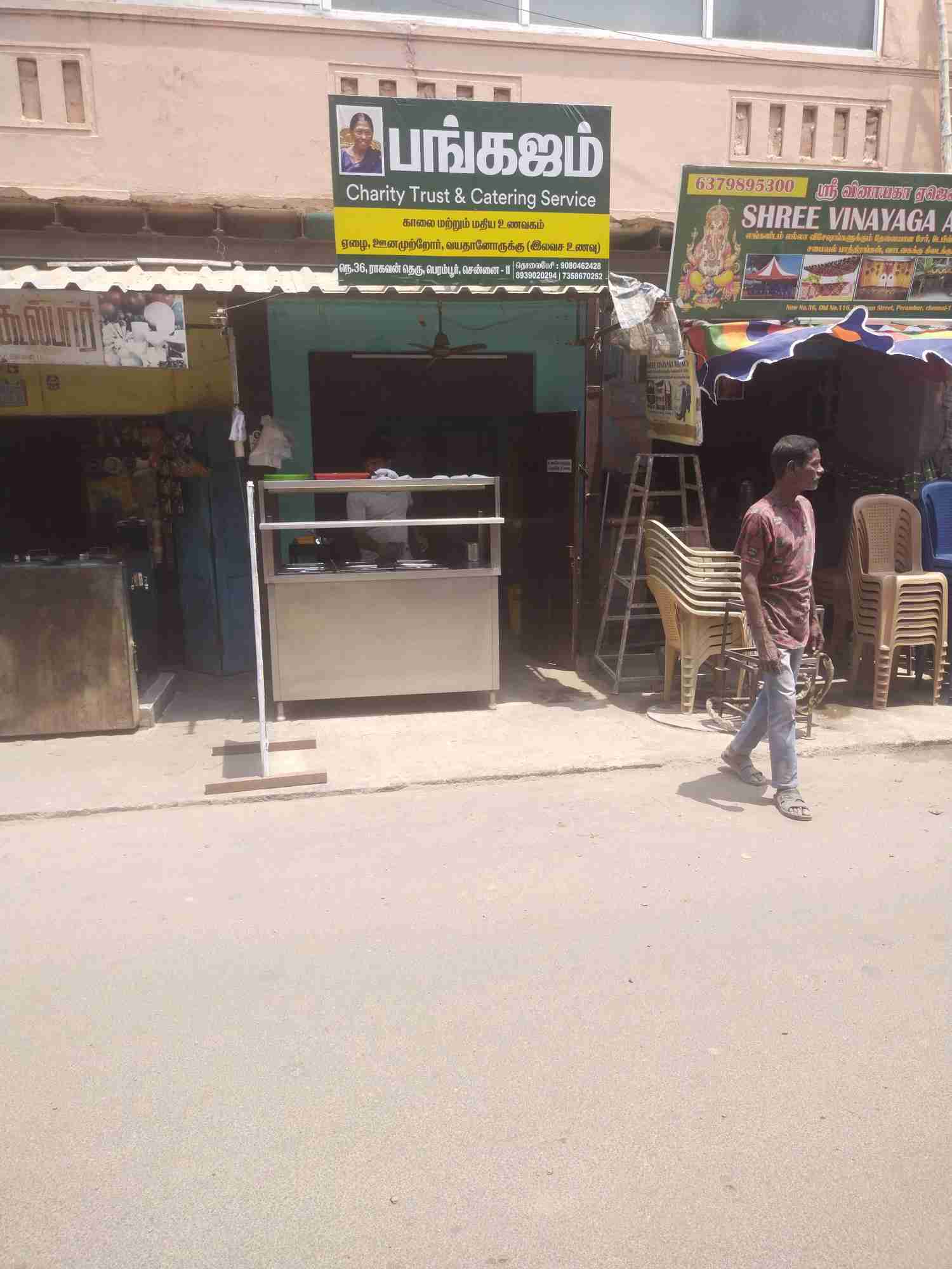 Merchant Business Image