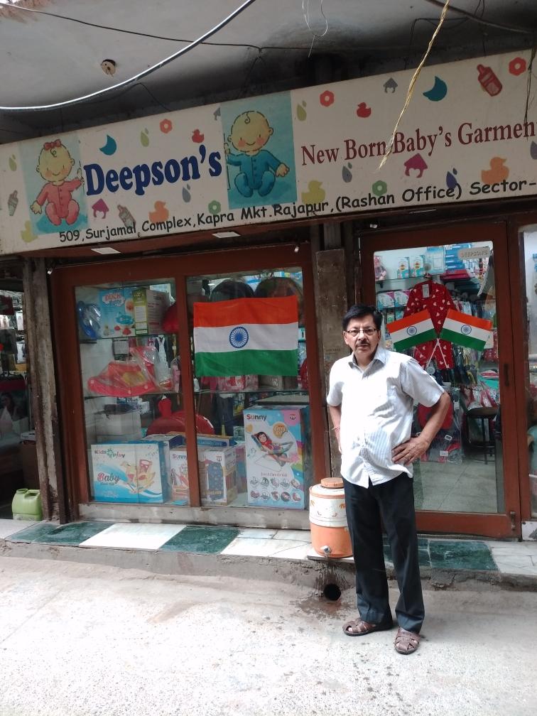 Merchant Business Image
