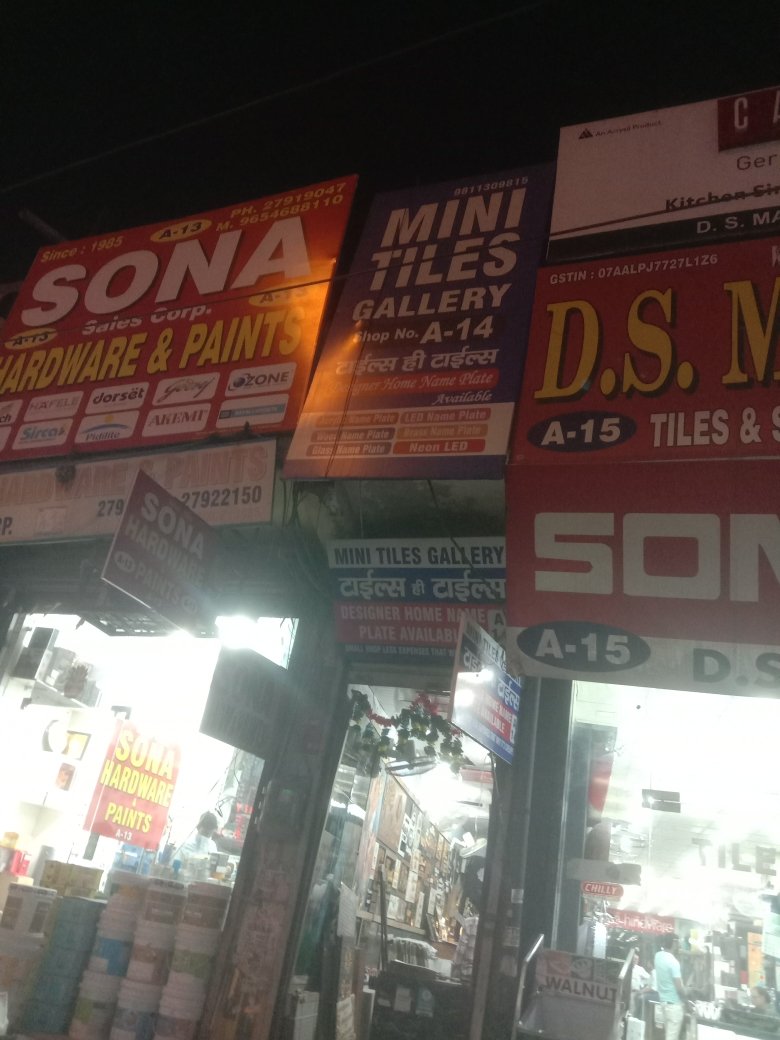 Merchant Business Image