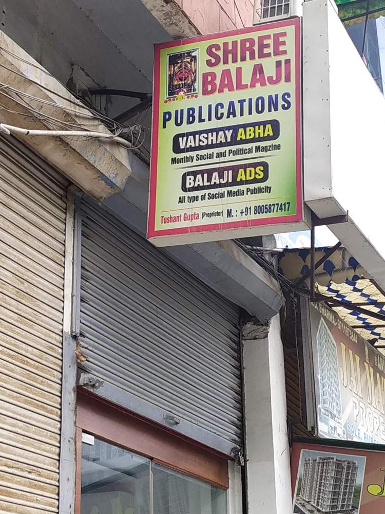 Merchant Business Image