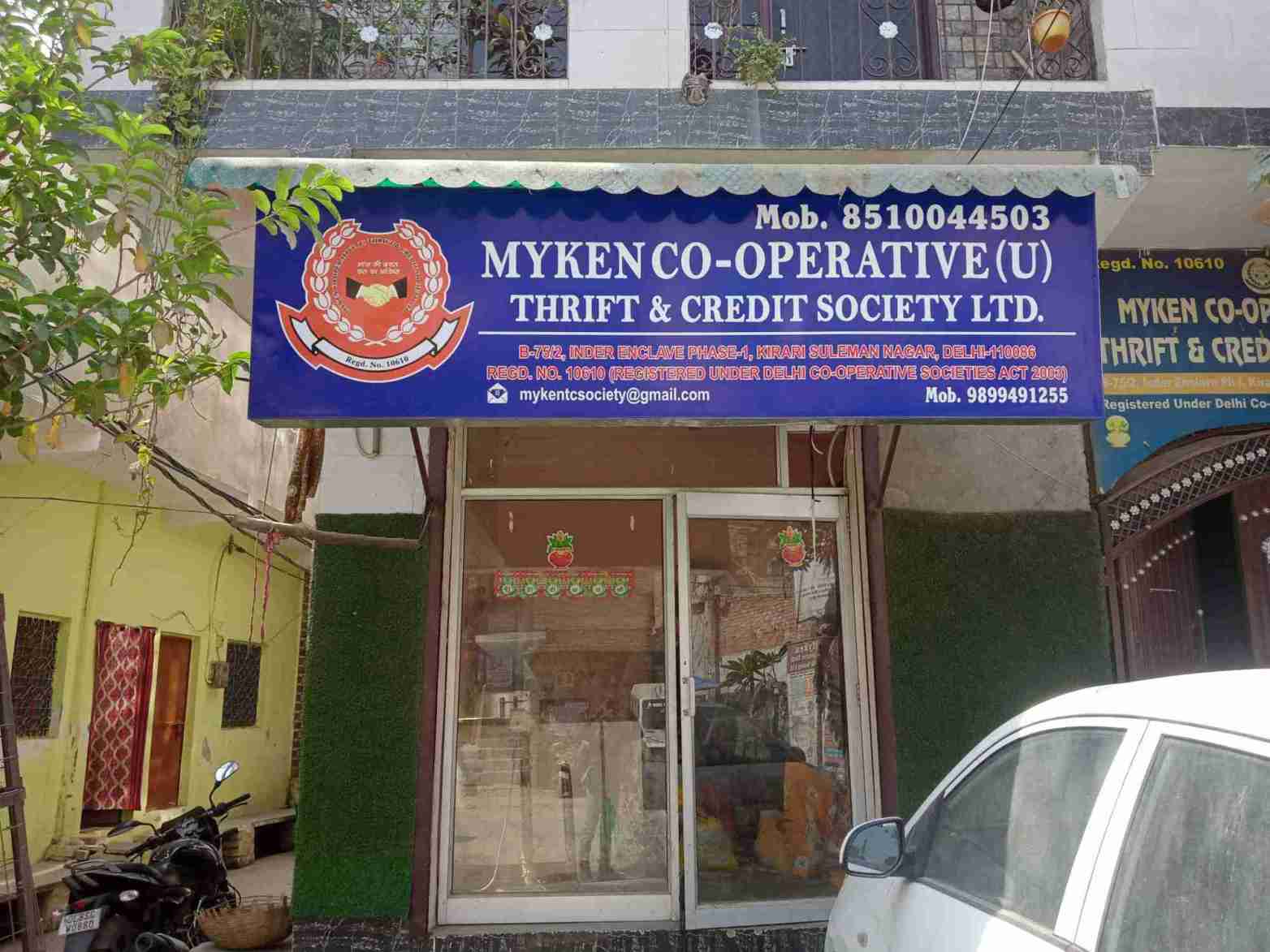 Merchant Business Image