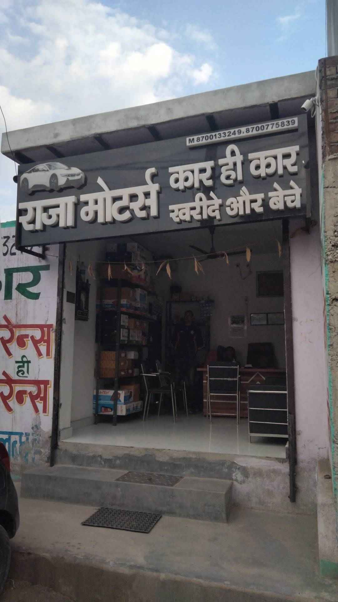 Merchant Business Image
