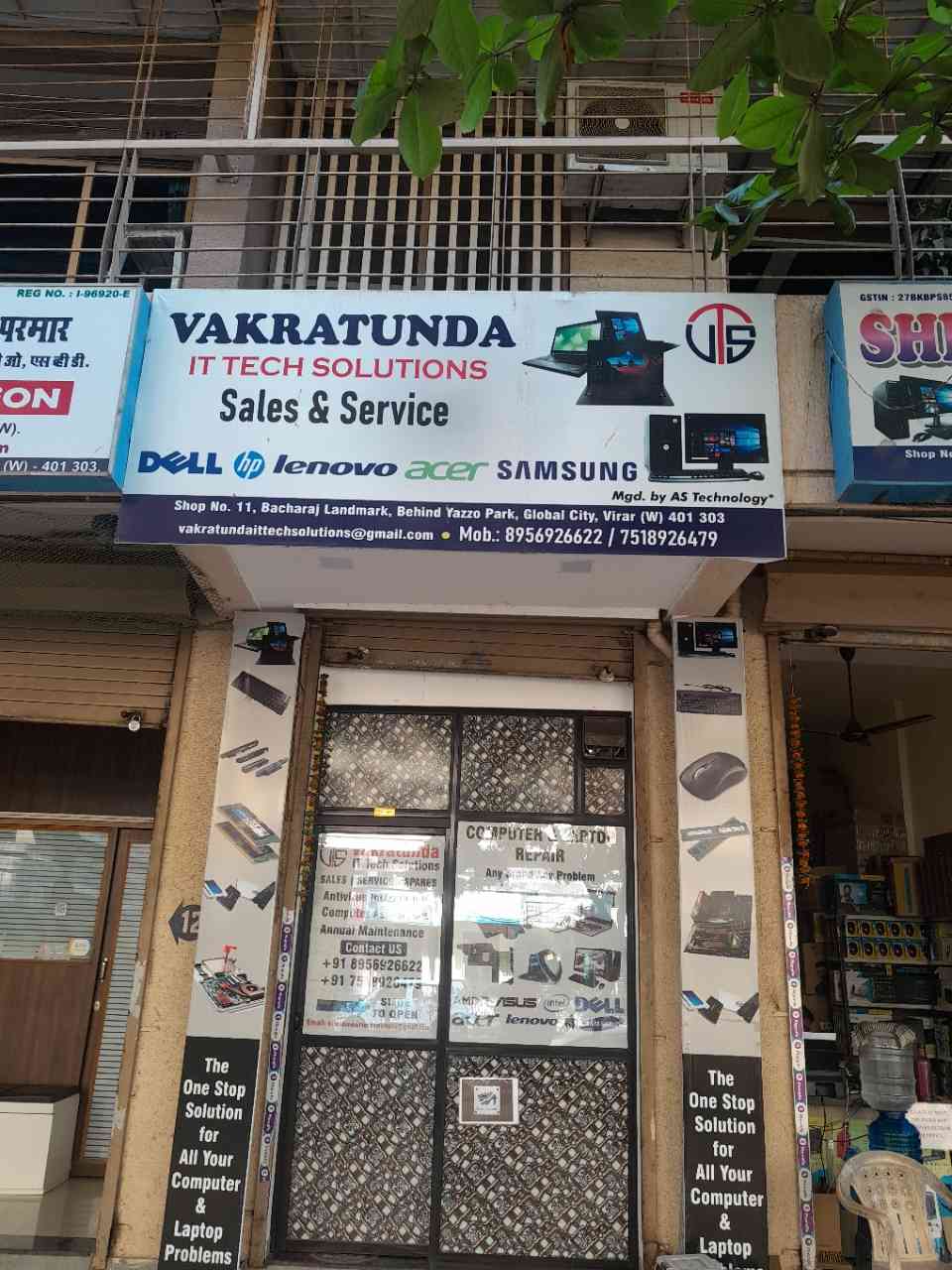 Merchant Business Image