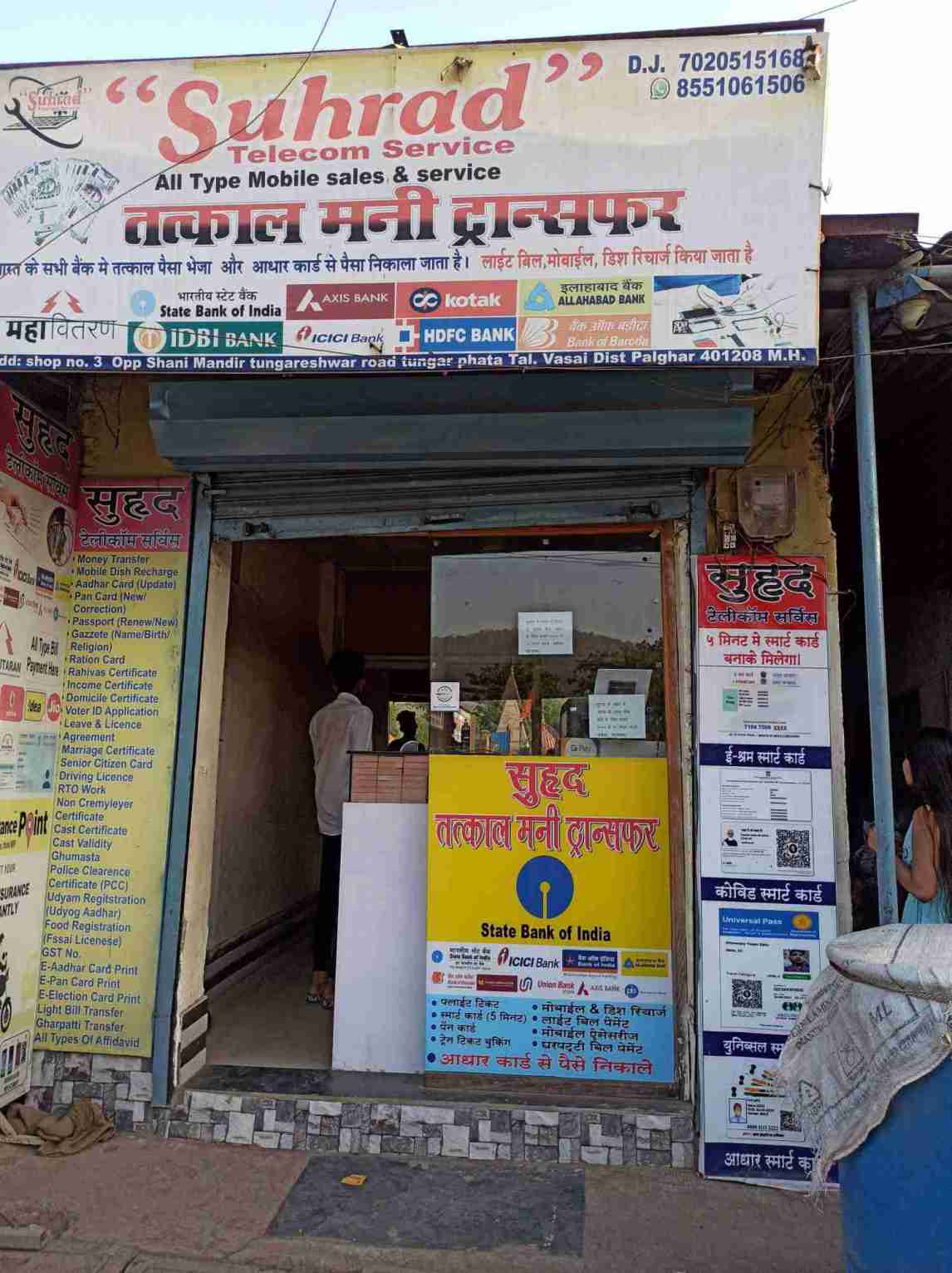 Merchant Business Image