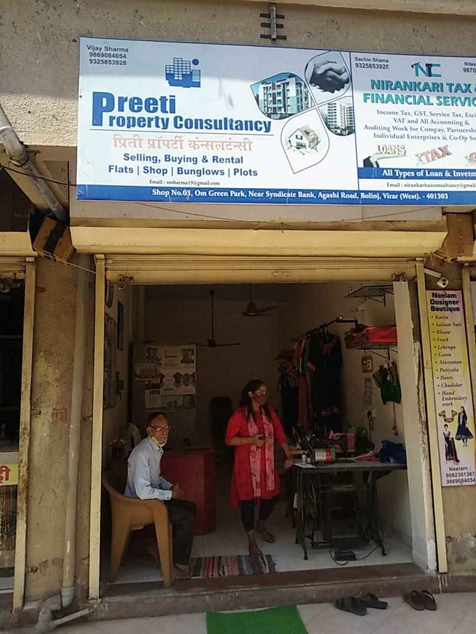 Merchant Business Image