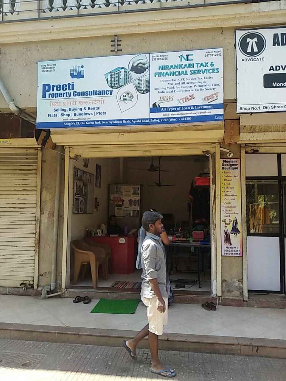 Merchant Business Image
