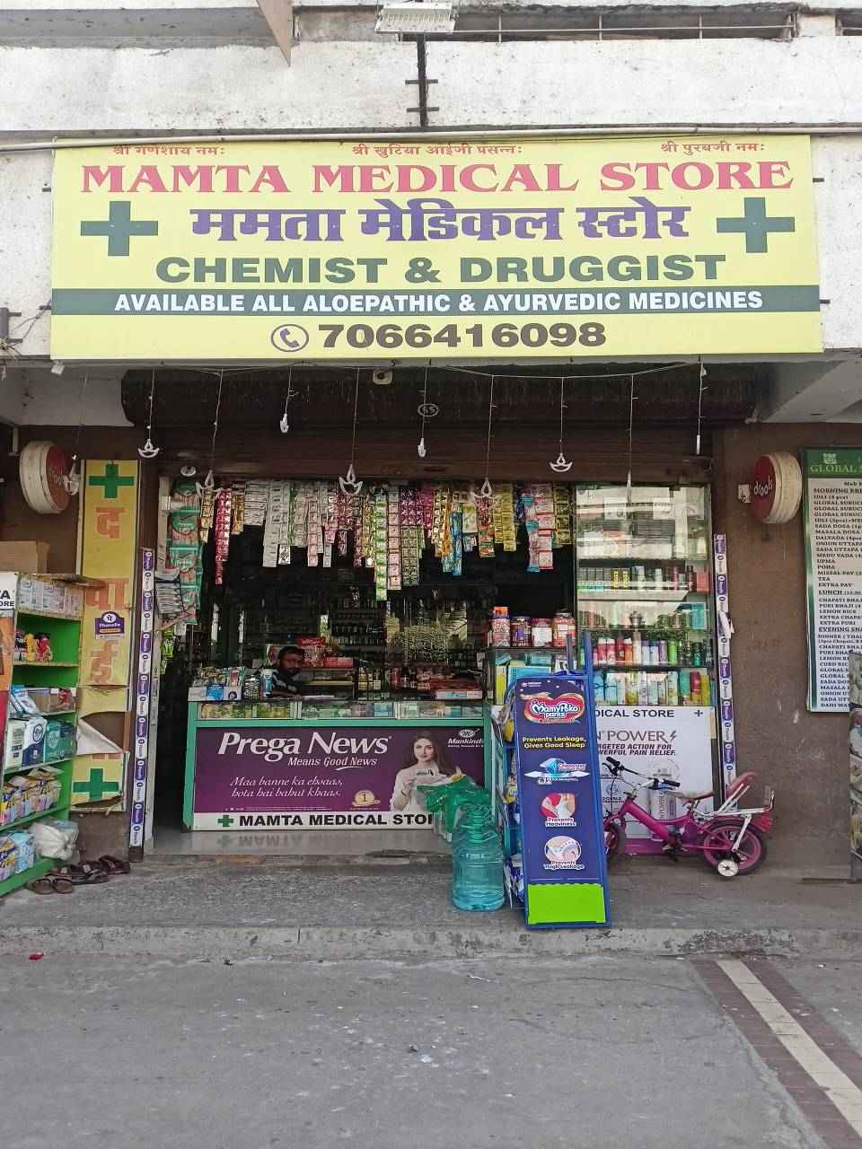 Merchant Business Image