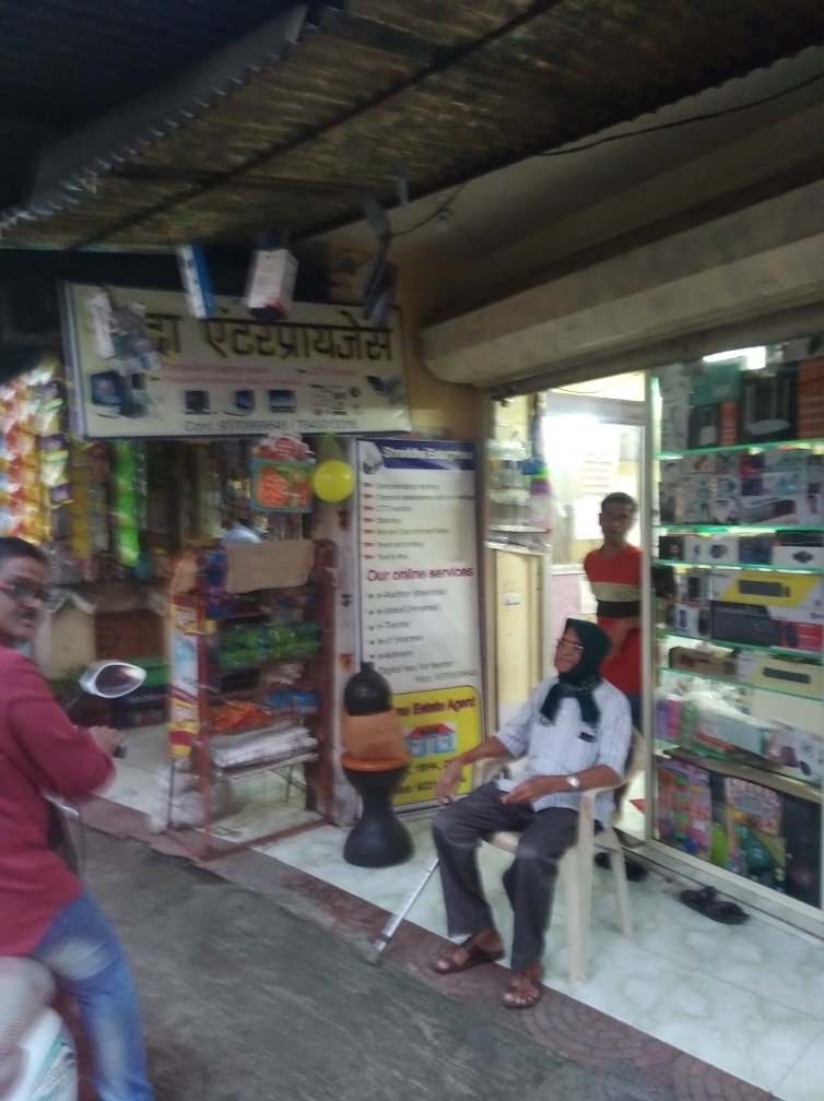 Merchant Business Image