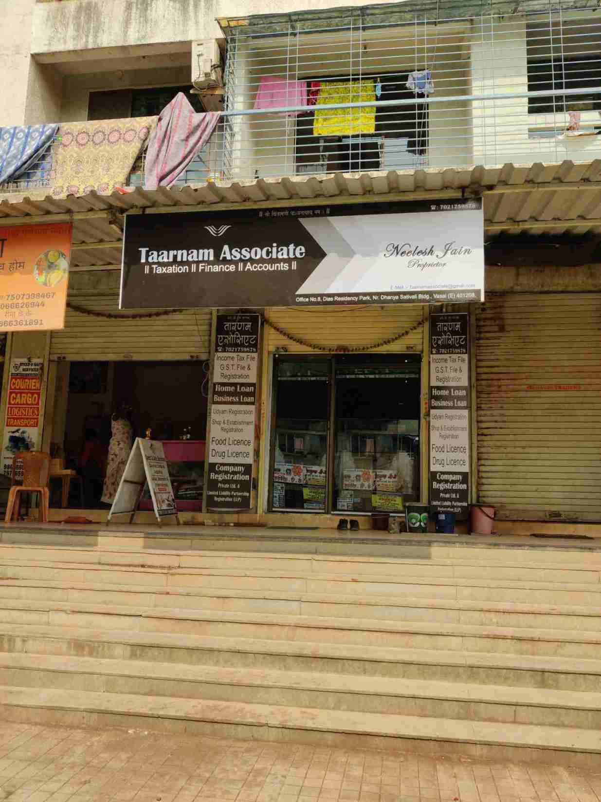 Merchant Business Image