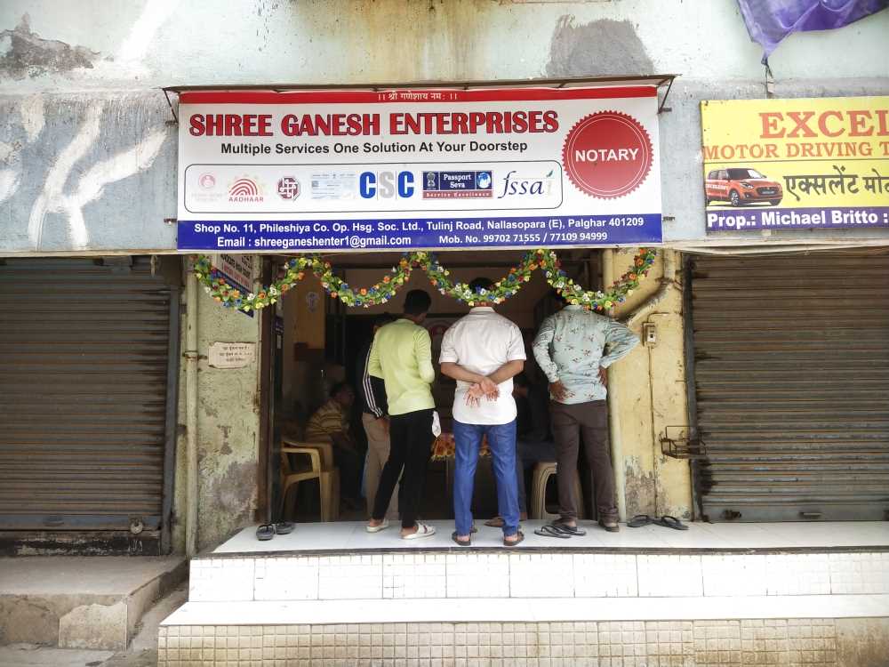 Merchant Business Image