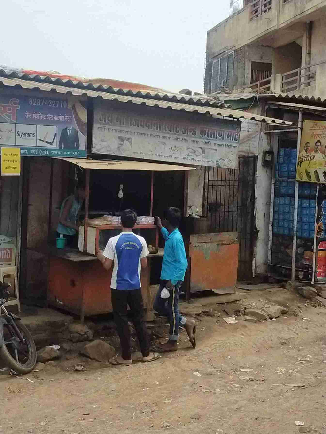 Merchant Business Image
