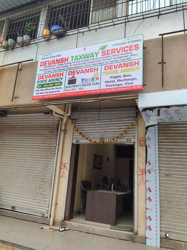 Merchant Business Image