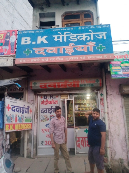 Merchant Business Image