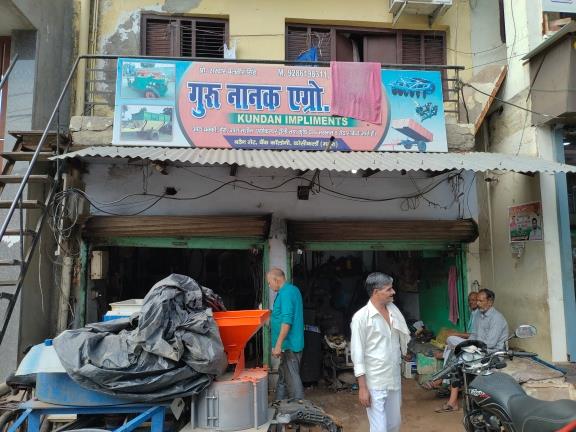 Merchant Business Image