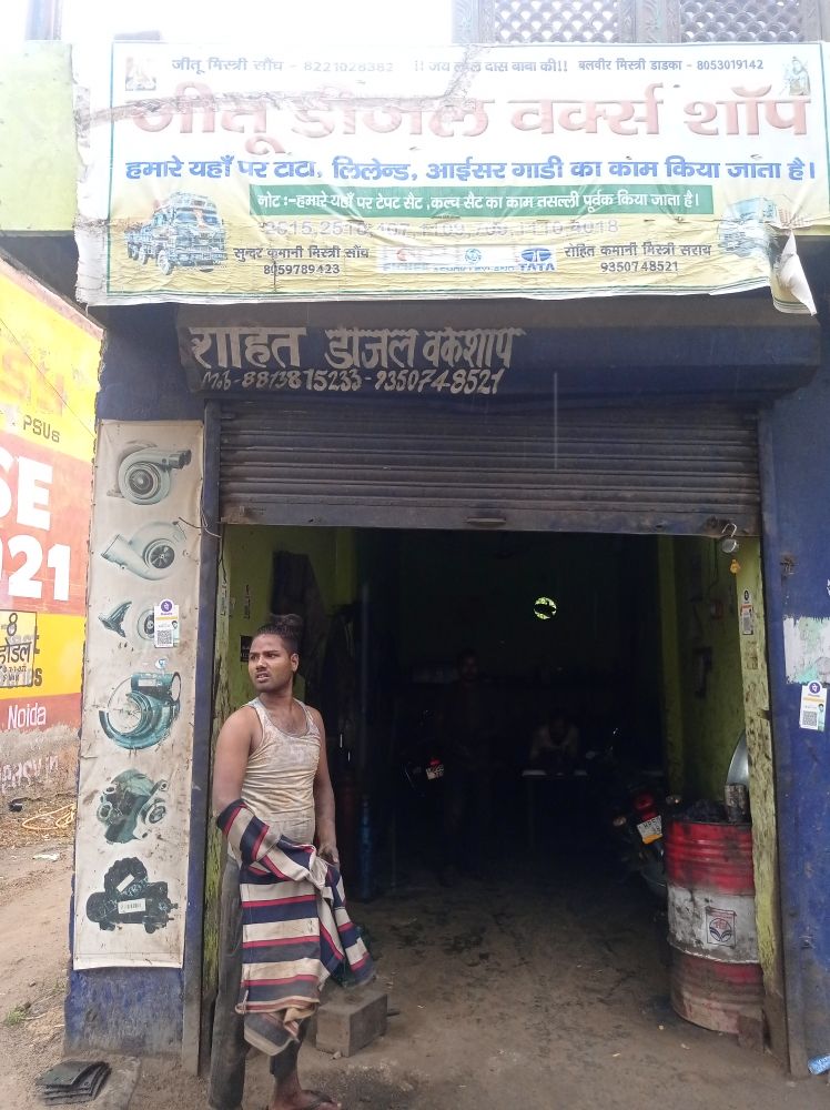 Merchant Business Image